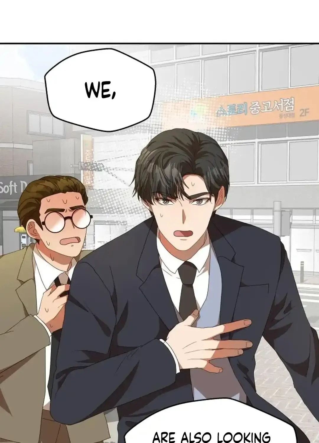 Seolyusang Appa Chapter 3 page 72 - 