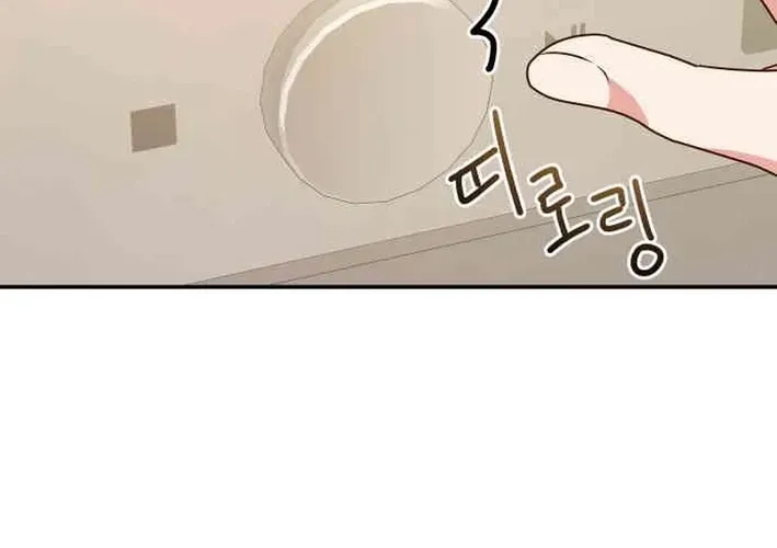 Seolyusang Appa Chapter 30 page 48 - 