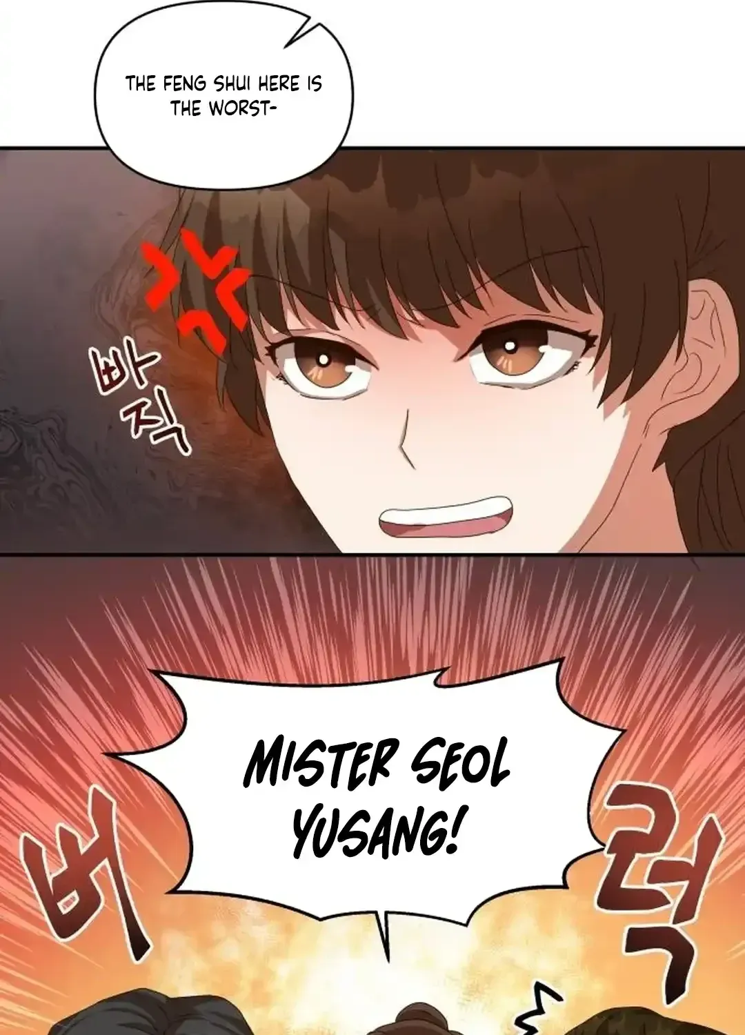 Seolyusang Appa Chapter 4 page 15 - 