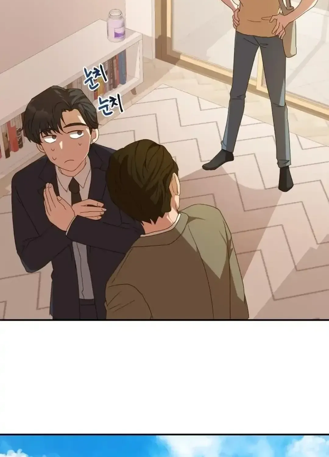 Seolyusang Appa Chapter 4 page 17 - 
