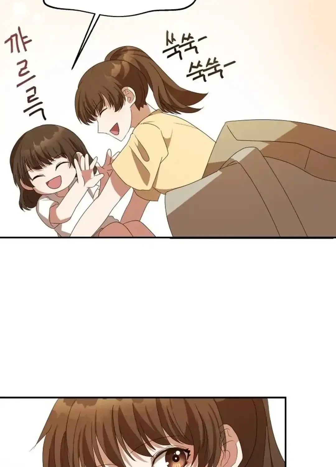 Seolyusang Appa Chapter 4 page 81 - 