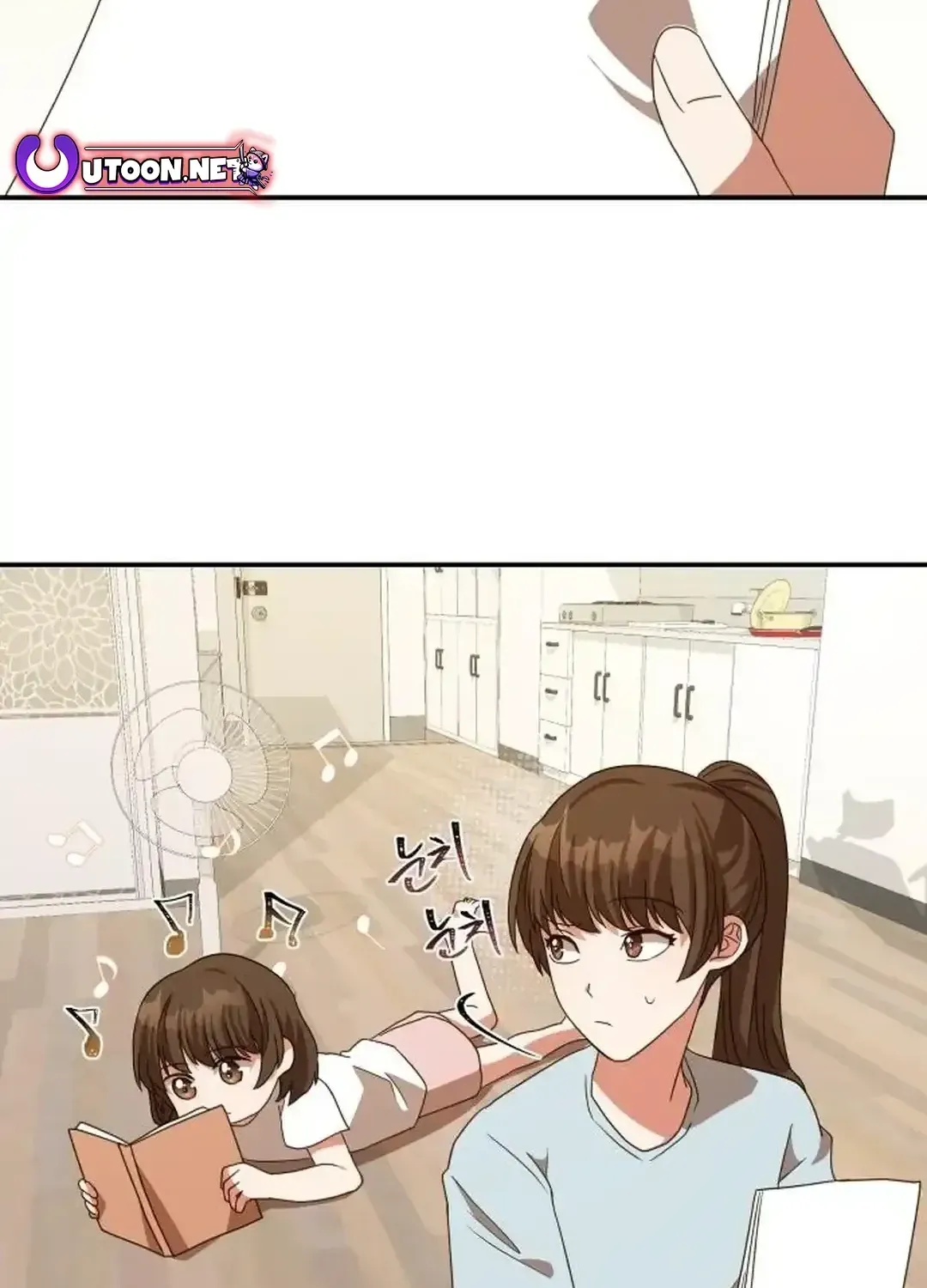 Seolyusang Appa Chapter 5 page 3 - 