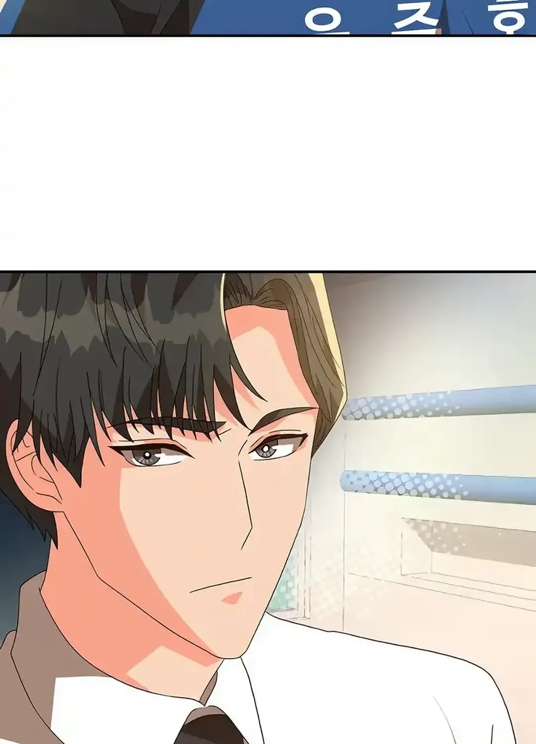 Seolyusang Appa Chapter 7 page 82 - 