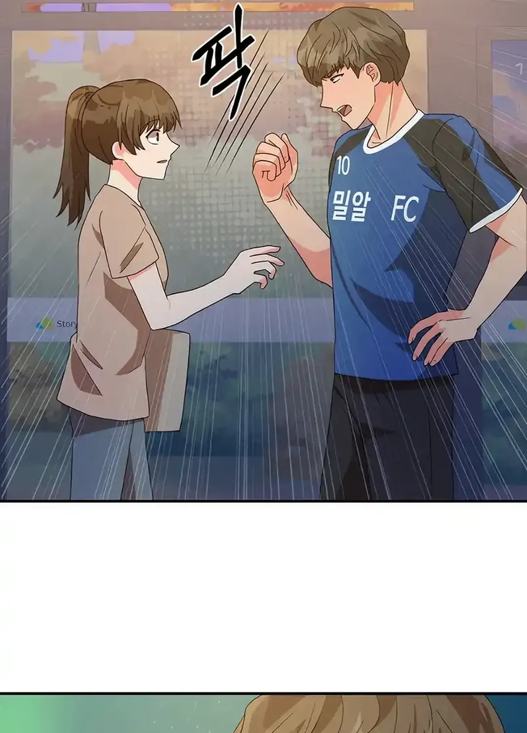 Seolyusang Appa Chapter 8 page 15 - 