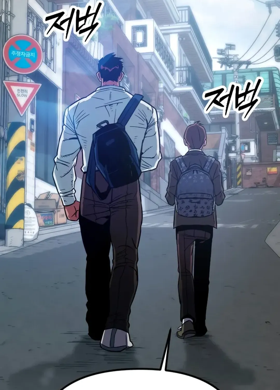 Seoul Station Barbarian Chapter 1 page 117 - 