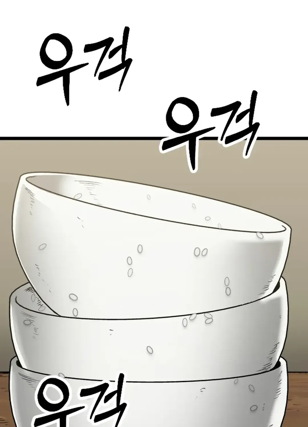 Seoul Station Barbarian Chapter 1 page 126 - 