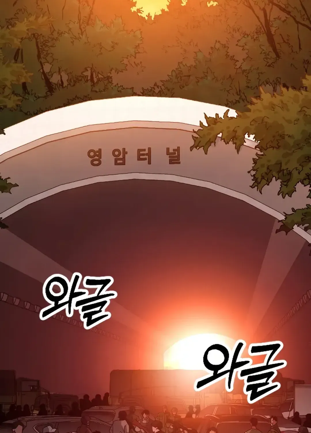 Seoul Station Barbarian Chapter 1 page 190 - 