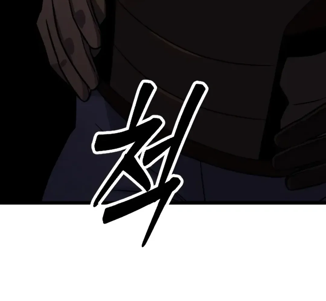 Seoul Station Barbarian Chapter 1 page 199 - 