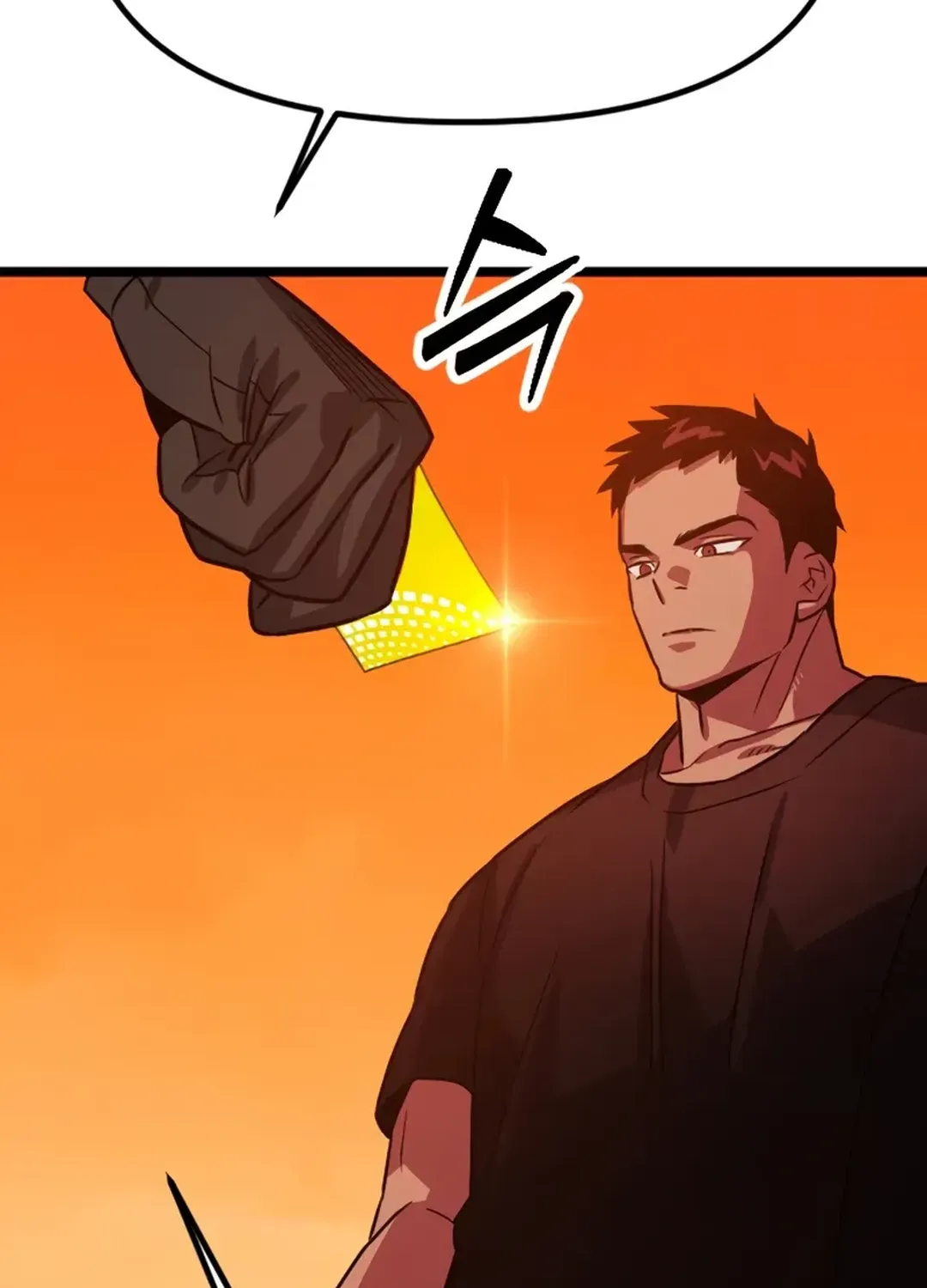 Seoul Station Barbarian Chapter 1 page 201 - 
