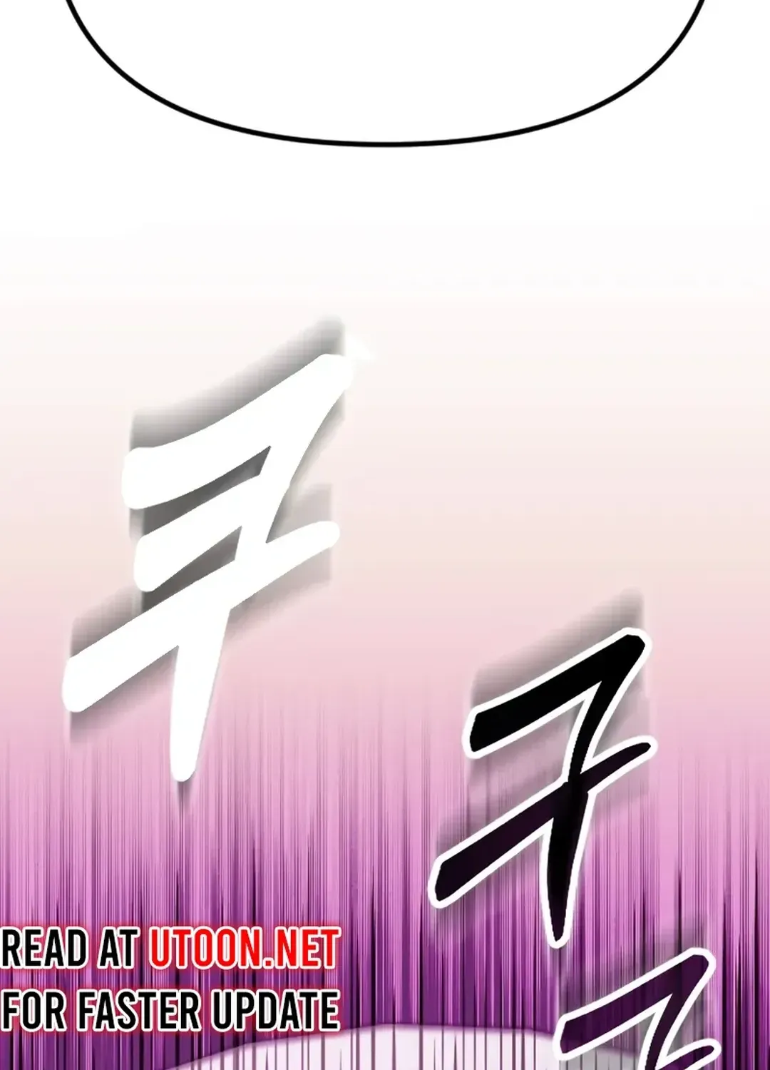 Seoul Station Barbarian Chapter 1 page 219 - 