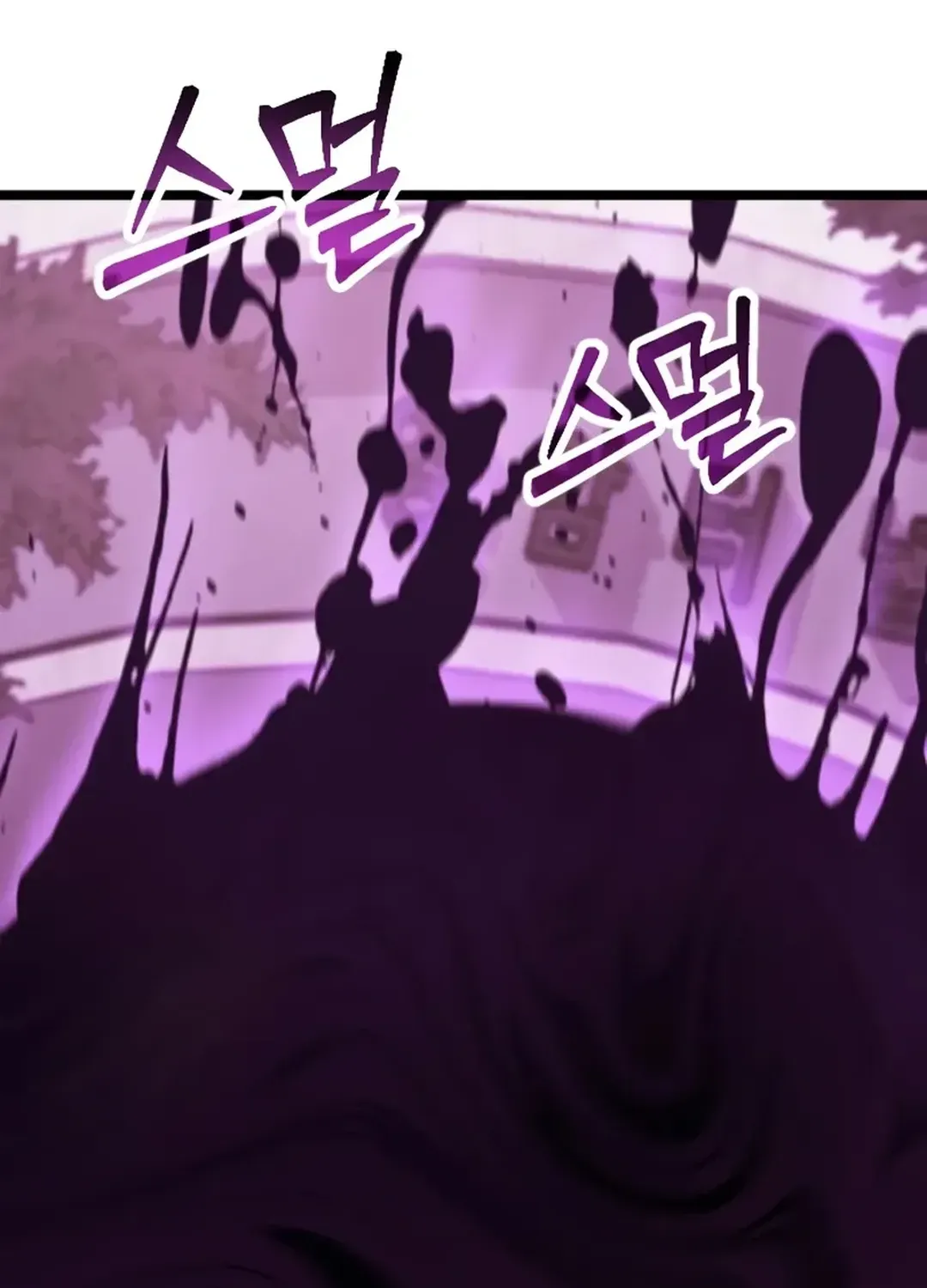 Seoul Station Barbarian Chapter 1 page 223 - 