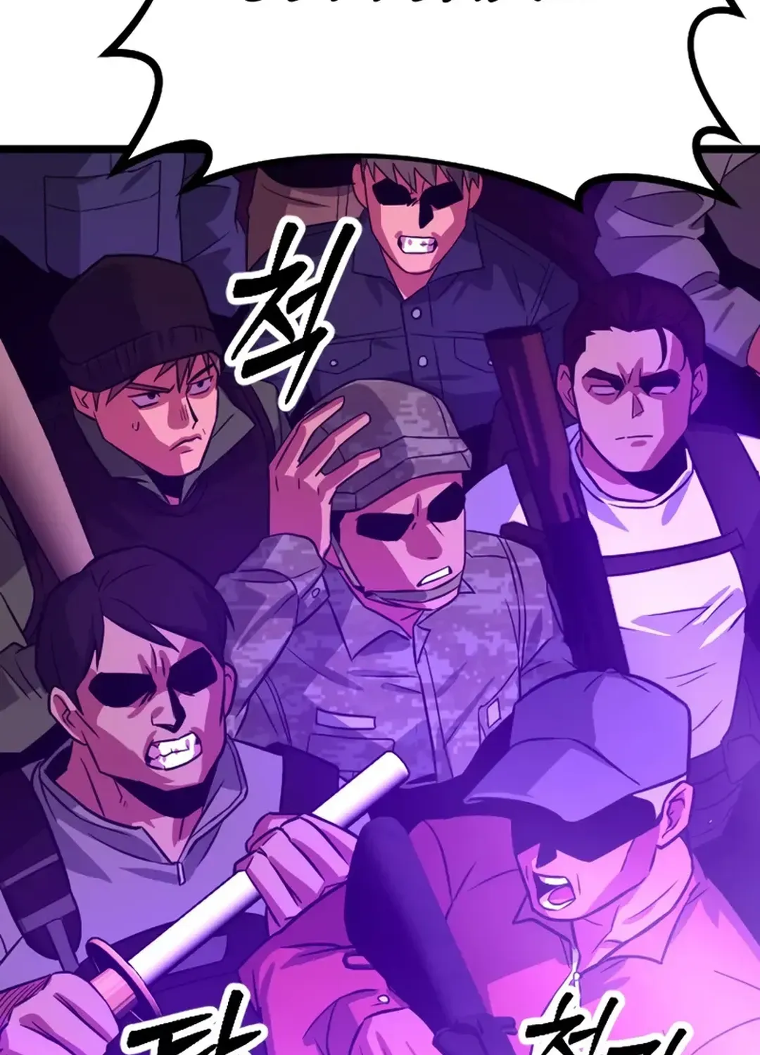 Seoul Station Barbarian Chapter 1 page 225 - 