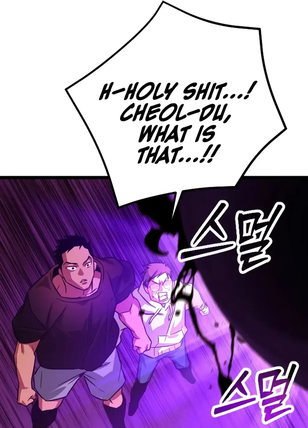 Seoul Station Barbarian Chapter 1 page 228 - 