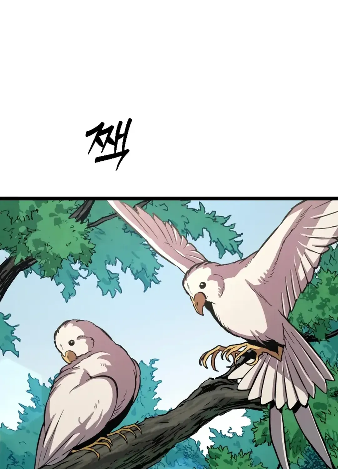 Seoul Station Barbarian Chapter 1 page 251 - 