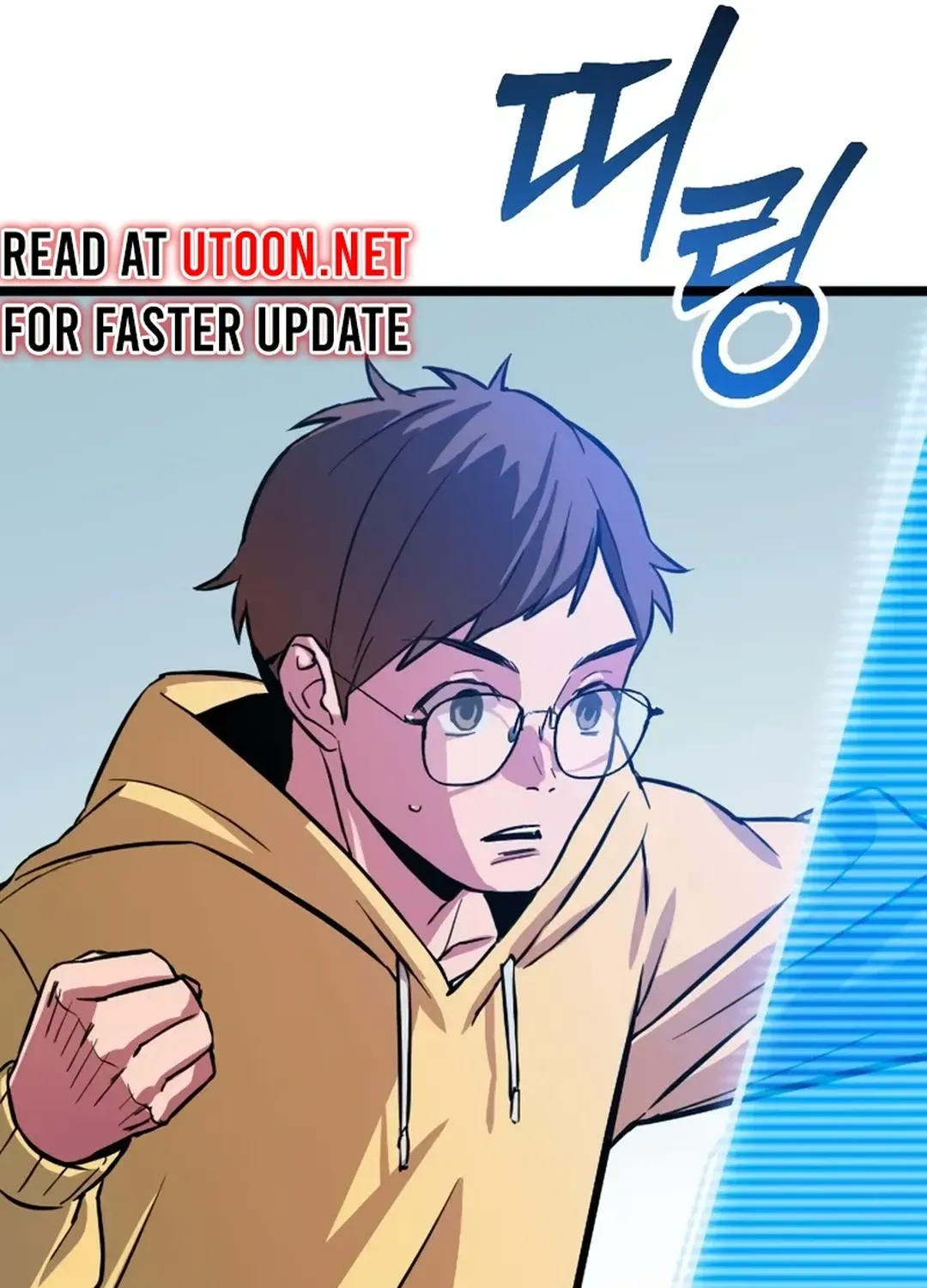 Seoul Station Barbarian Chapter 1 page 261 - 