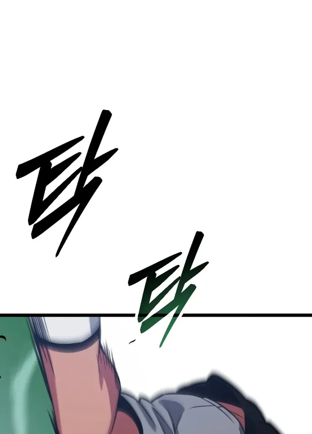 Seoul Station Barbarian Chapter 1 page 279 - 