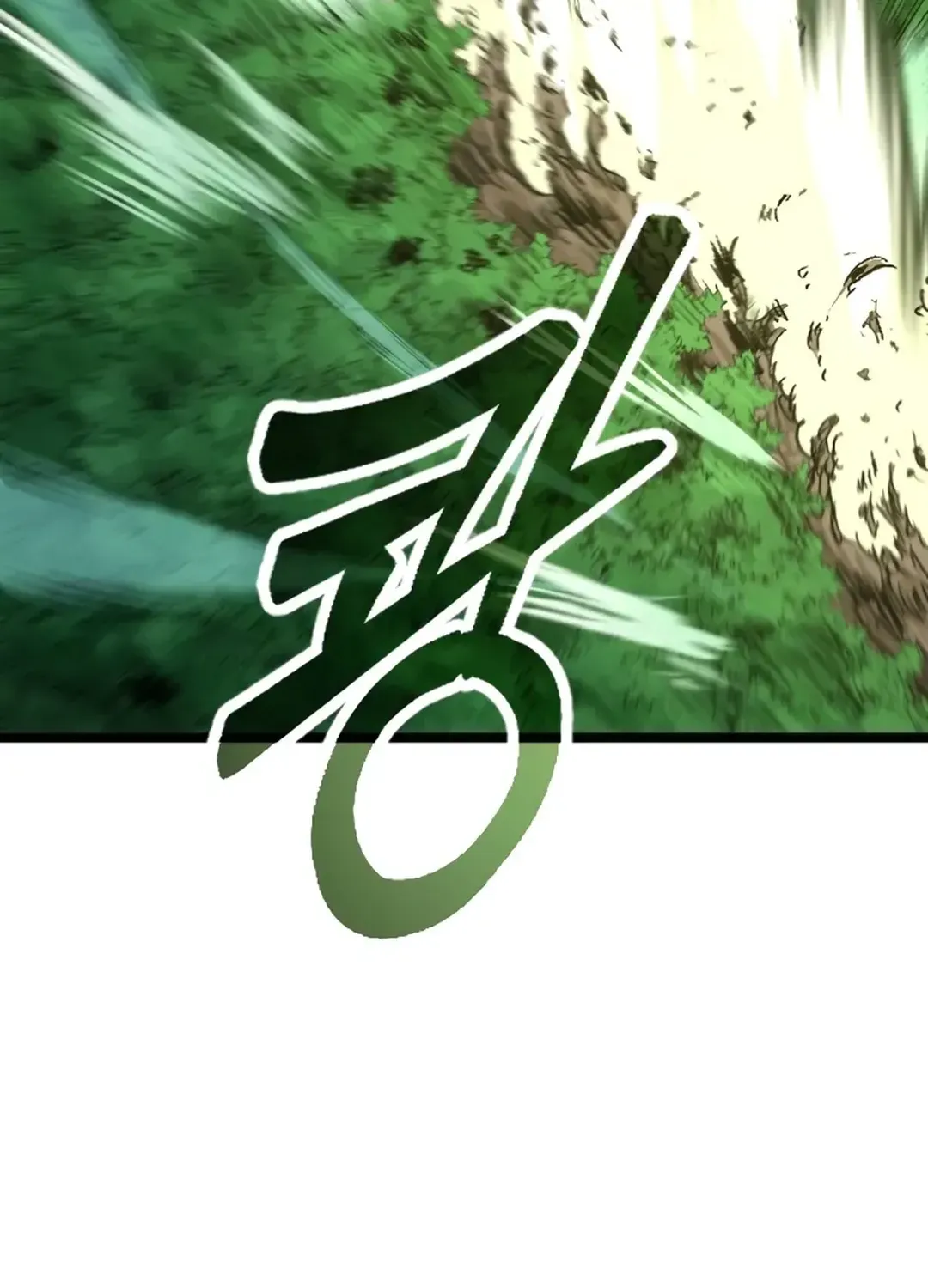 Seoul Station Barbarian Chapter 1 page 289 - 