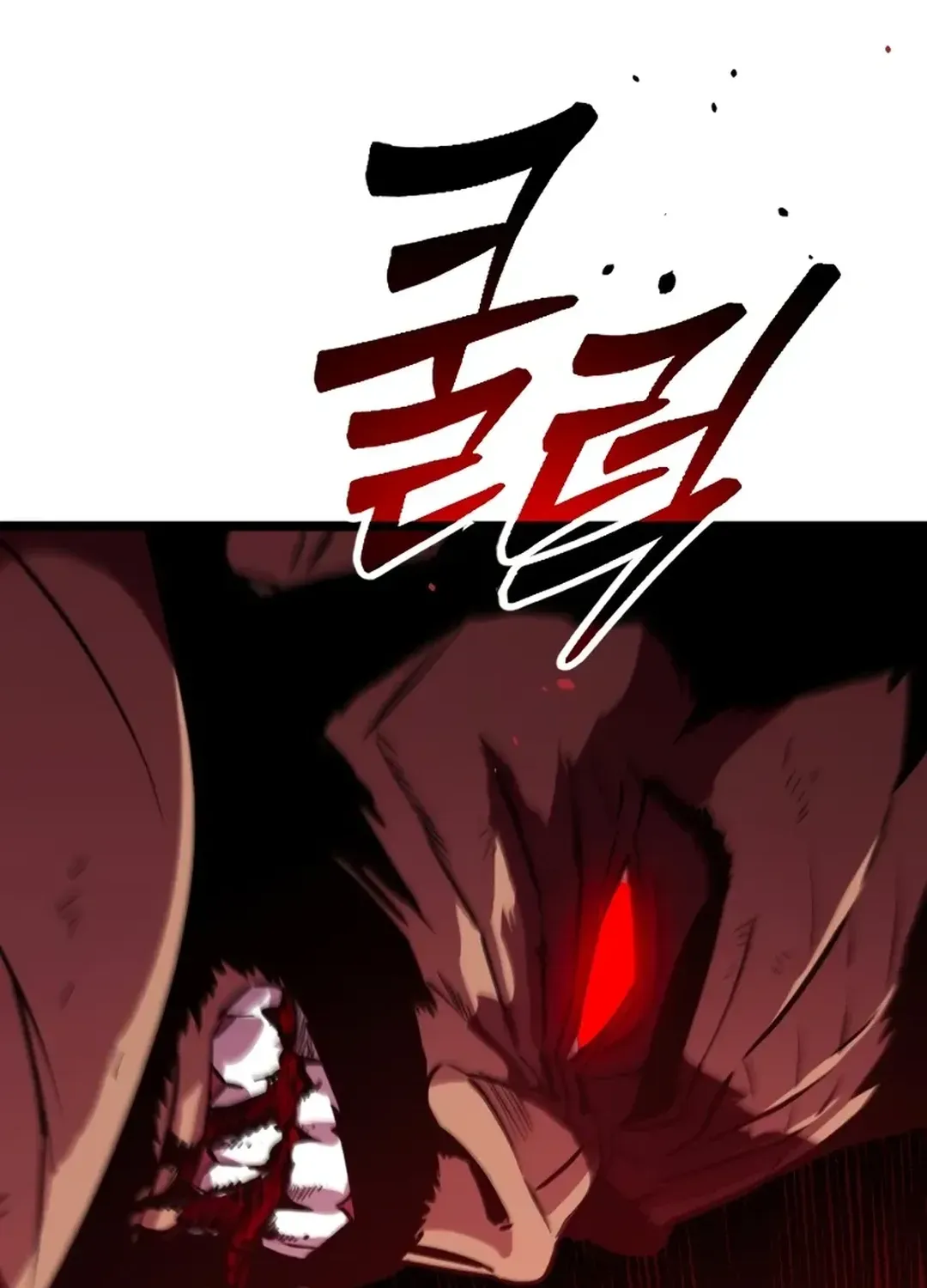 Seoul Station Barbarian Chapter 1 page 33 - 