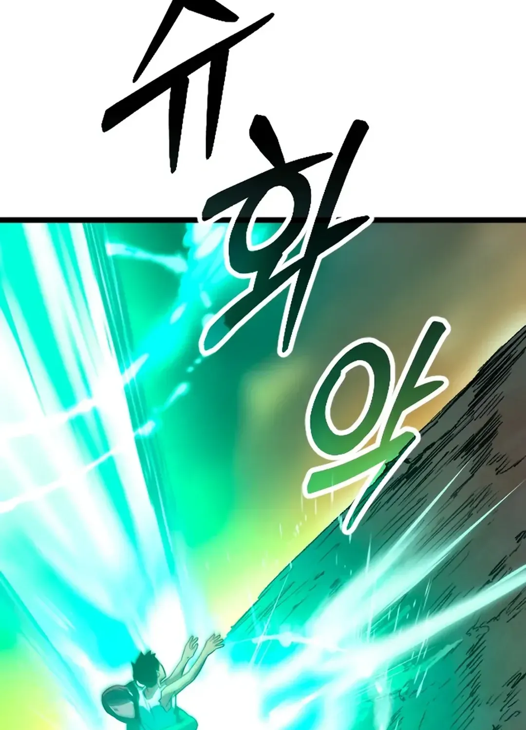 Seoul Station Barbarian Chapter 1 page 44 - 