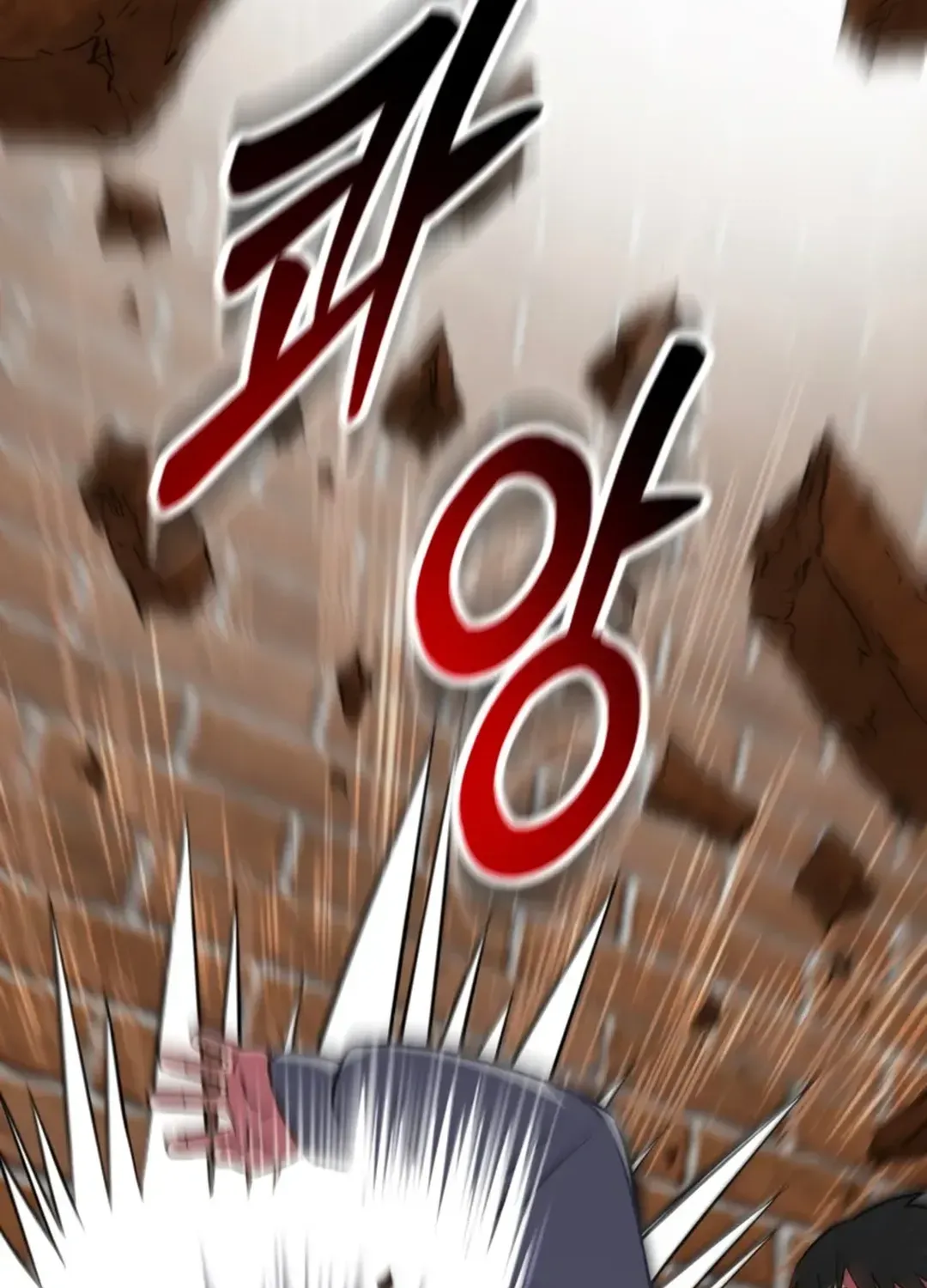 Seoul Station Barbarian Chapter 1 page 91 - 