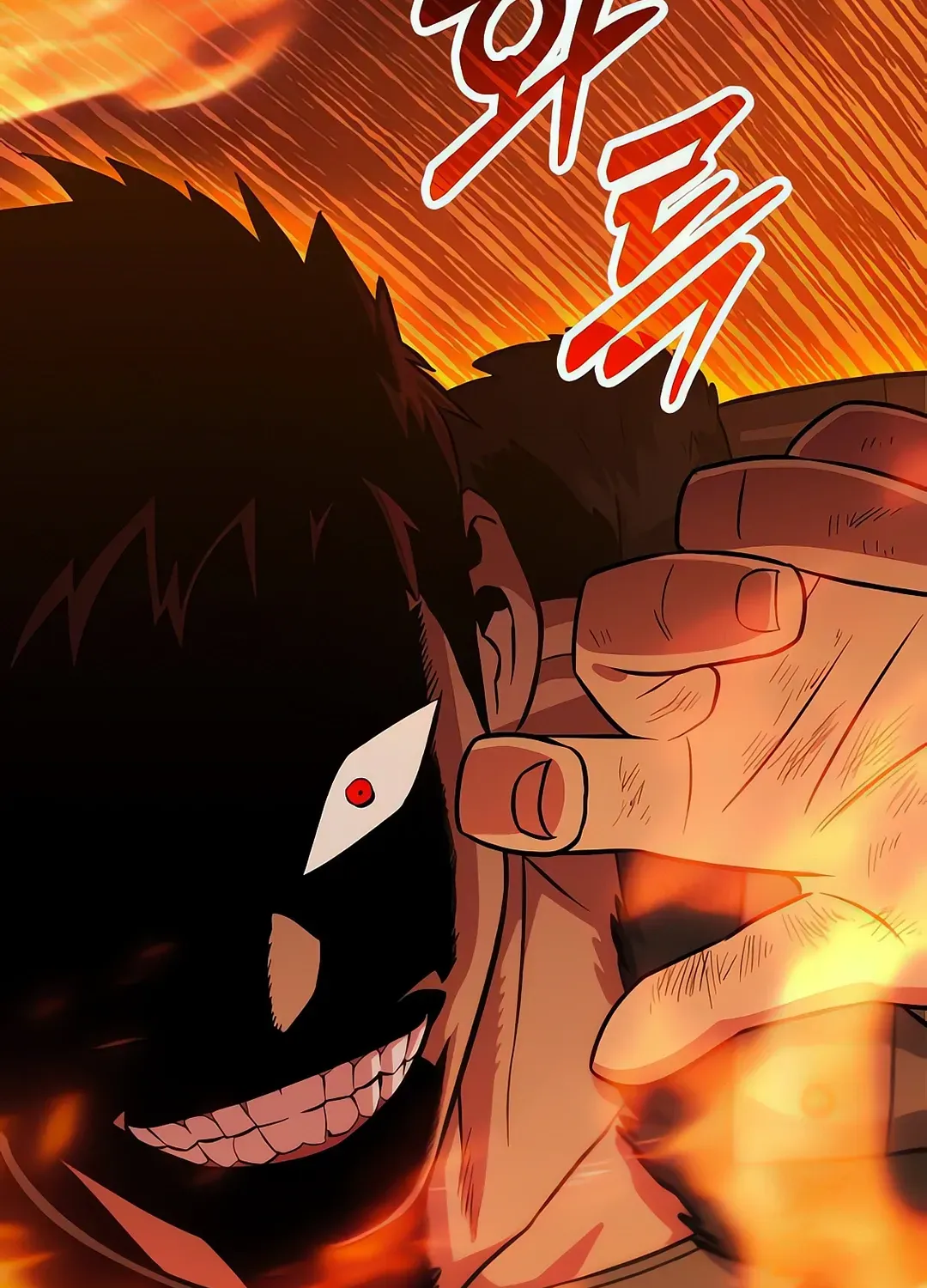 Seoul Station Barbarian Chapter 10 page 109 - 