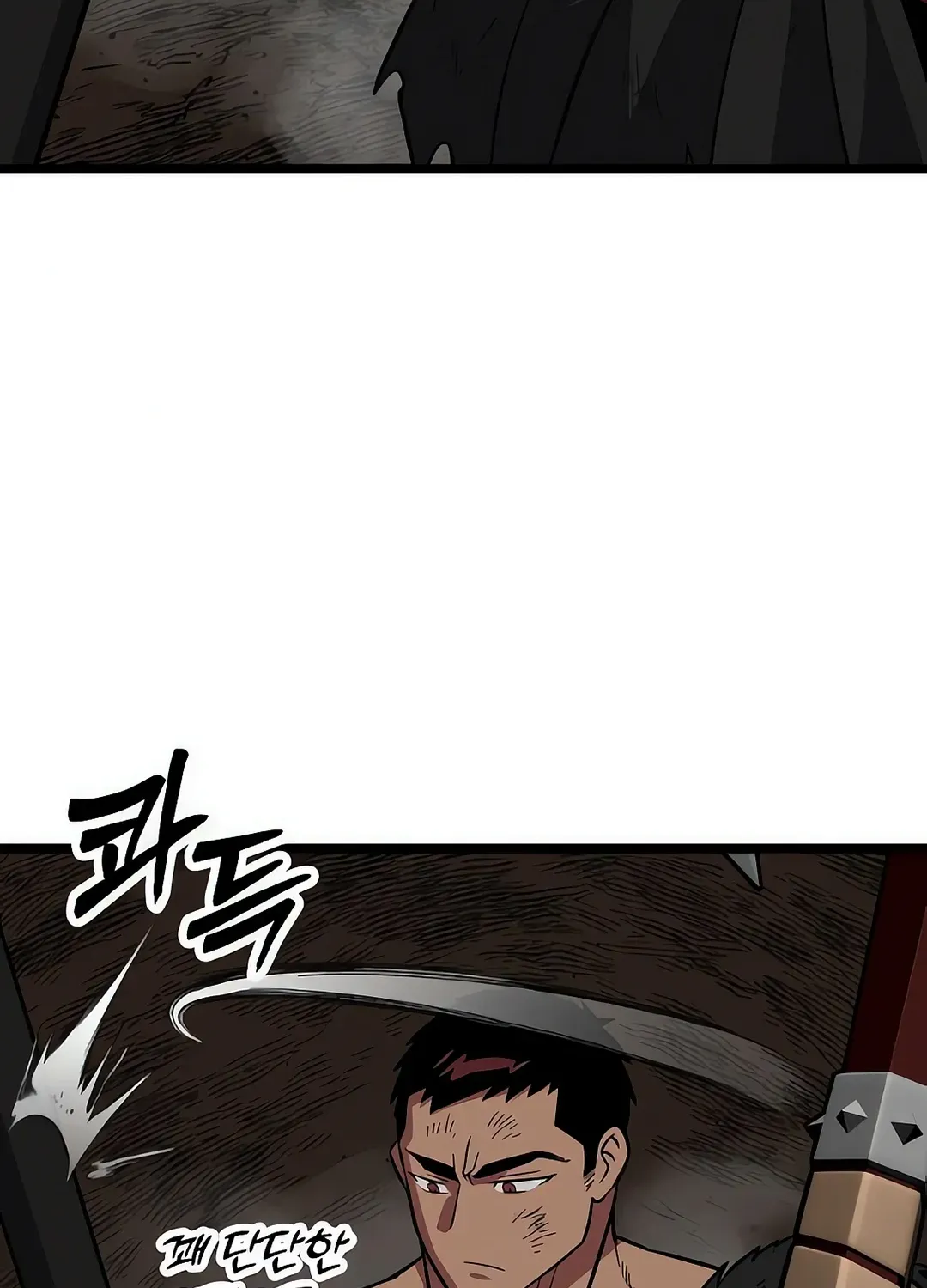 Seoul Station Barbarian Chapter 10 page 144 - 