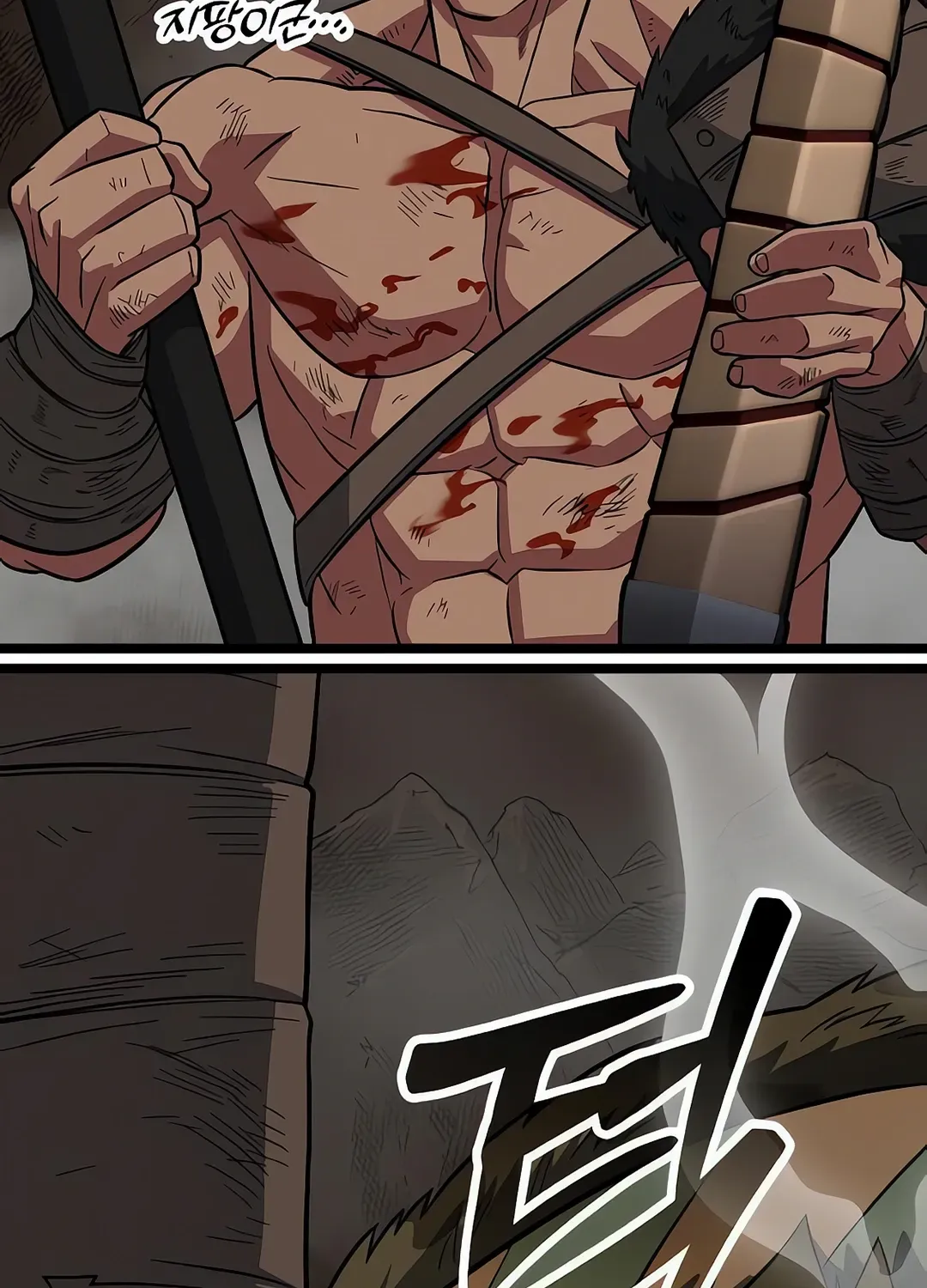 Seoul Station Barbarian Chapter 10 page 145 - 