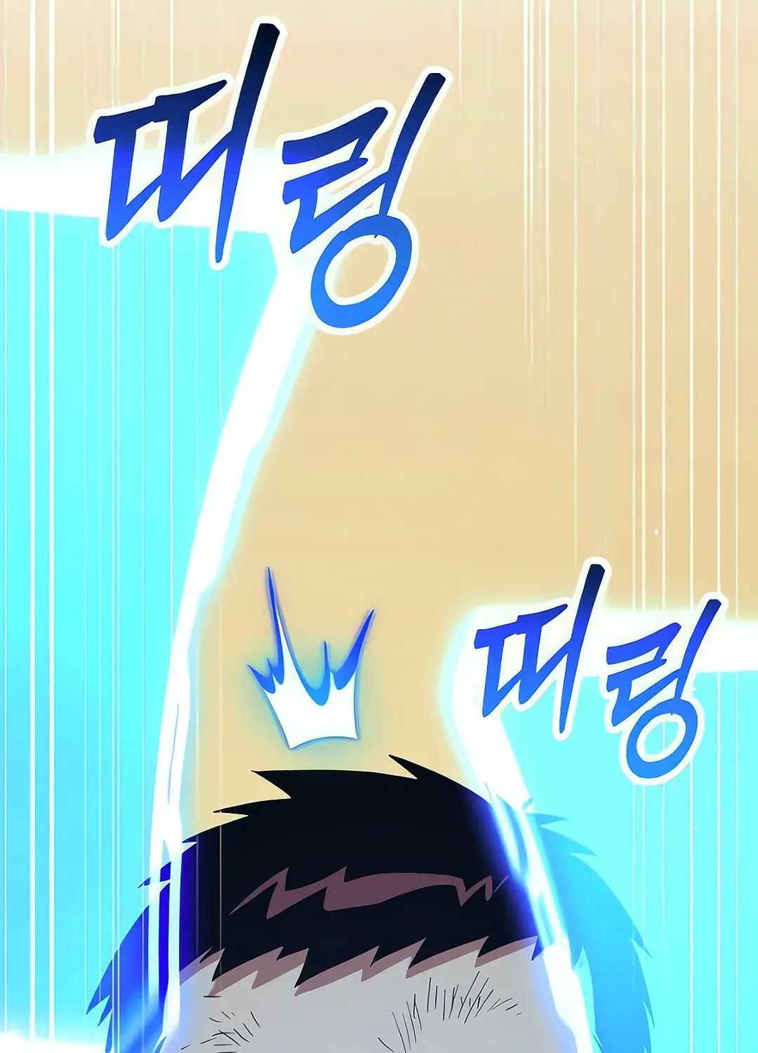 Seoul Station Barbarian Chapter 10 page 153 - 
