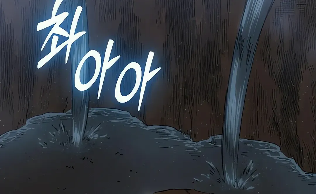 Seoul Station Barbarian Chapter 10 page 178 - 