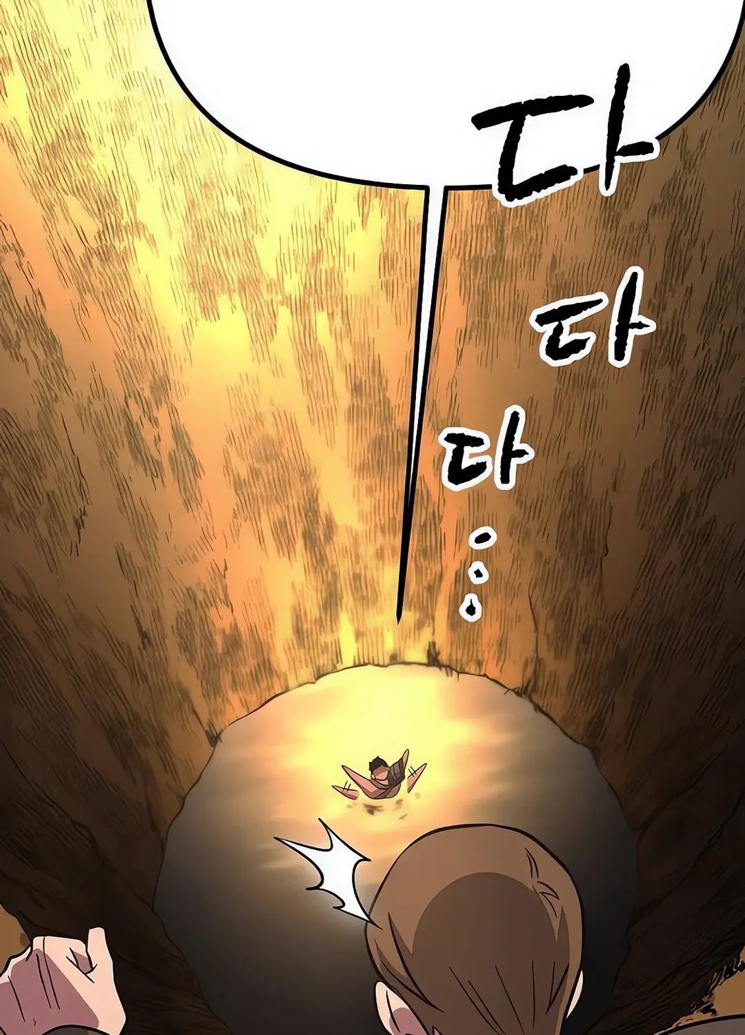 Seoul Station Barbarian Chapter 10 page 195 - 