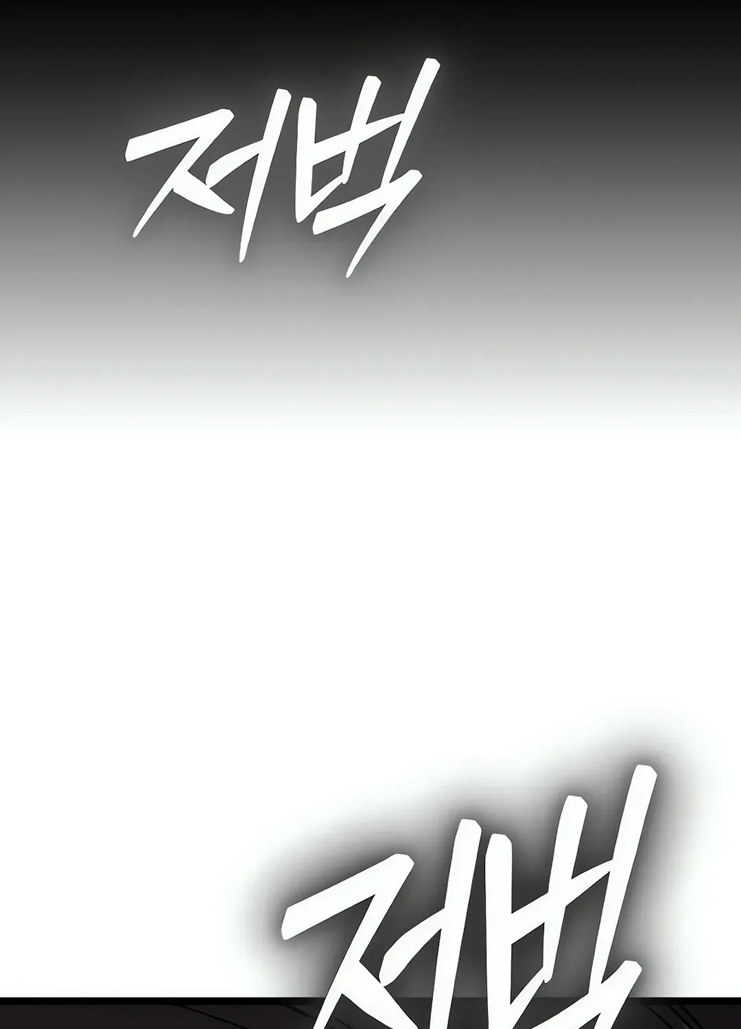 Seoul Station Barbarian Chapter 10 page 22 - 