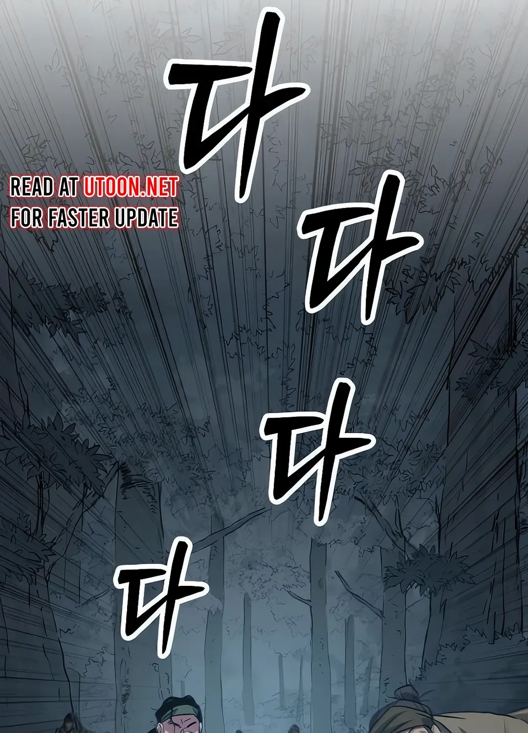 Seoul Station Barbarian Chapter 10 page 33 - 