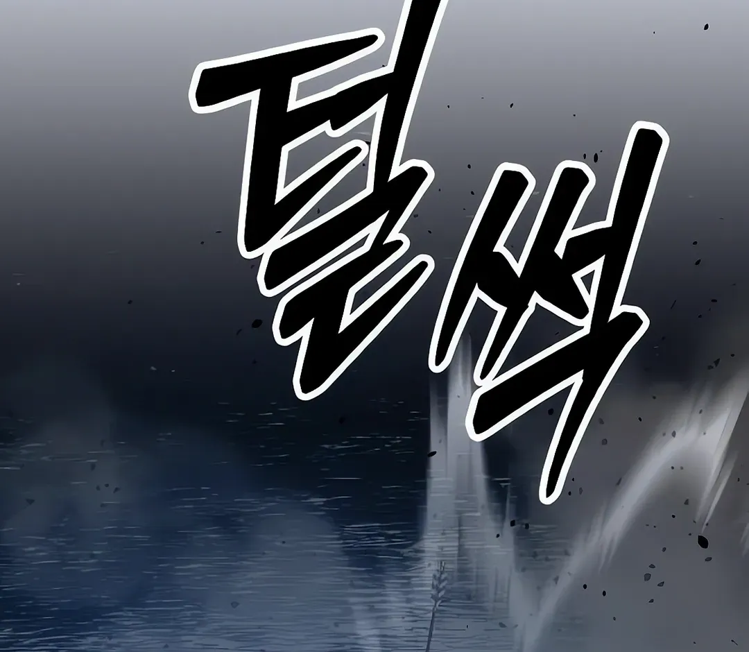 Seoul Station Barbarian Chapter 10 page 50 - 