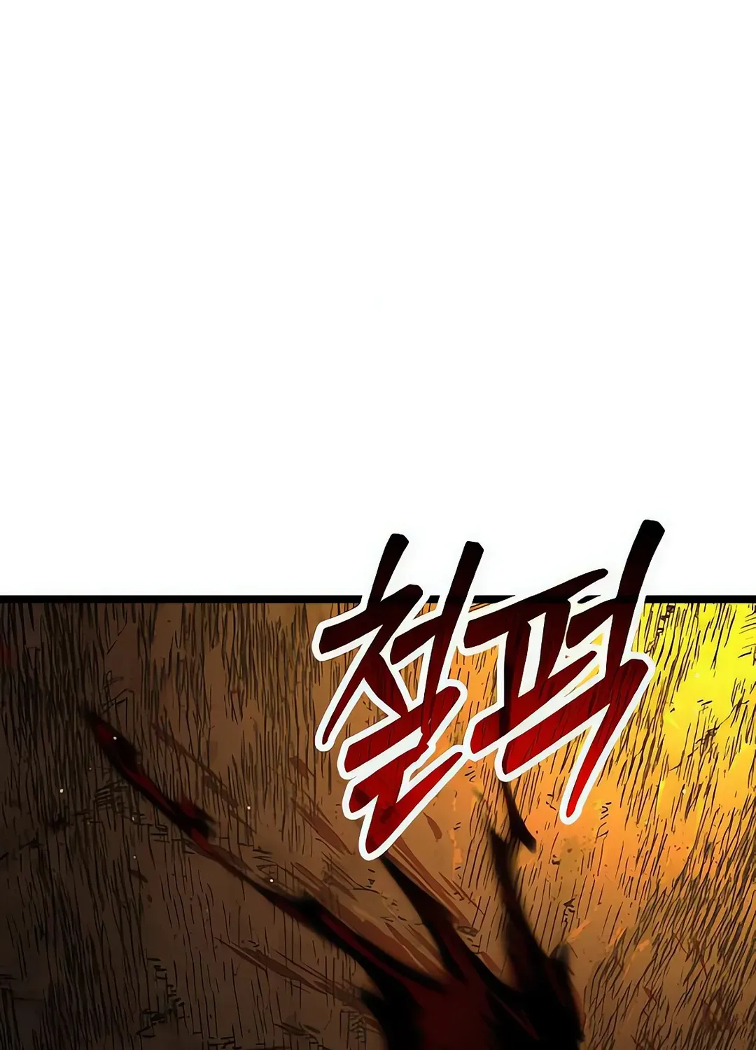 Seoul Station Barbarian Chapter 10 page 67 - 