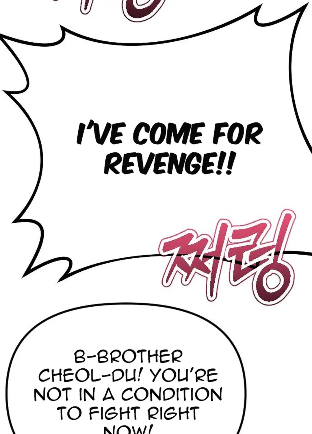 Seoul Station Barbarian Chapter 11 page 105 - 