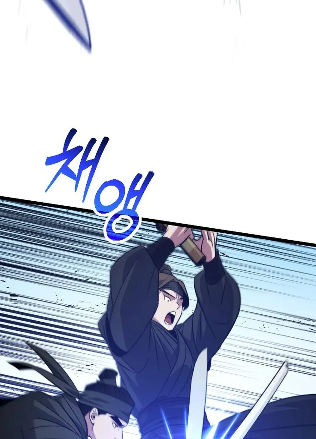 Seoul Station Barbarian Chapter 11 page 118 - 
