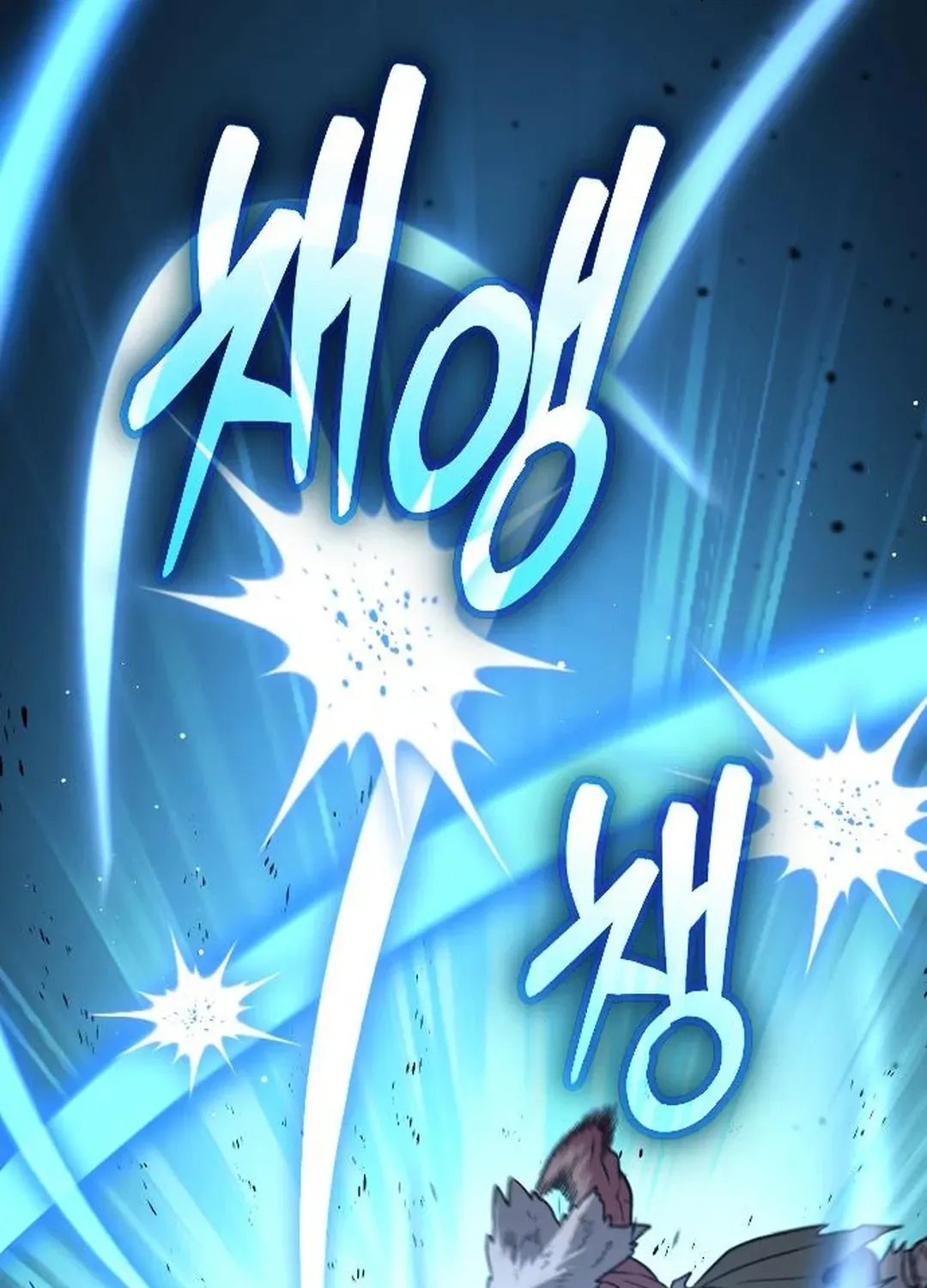 Seoul Station Barbarian Chapter 11 page 132 - 