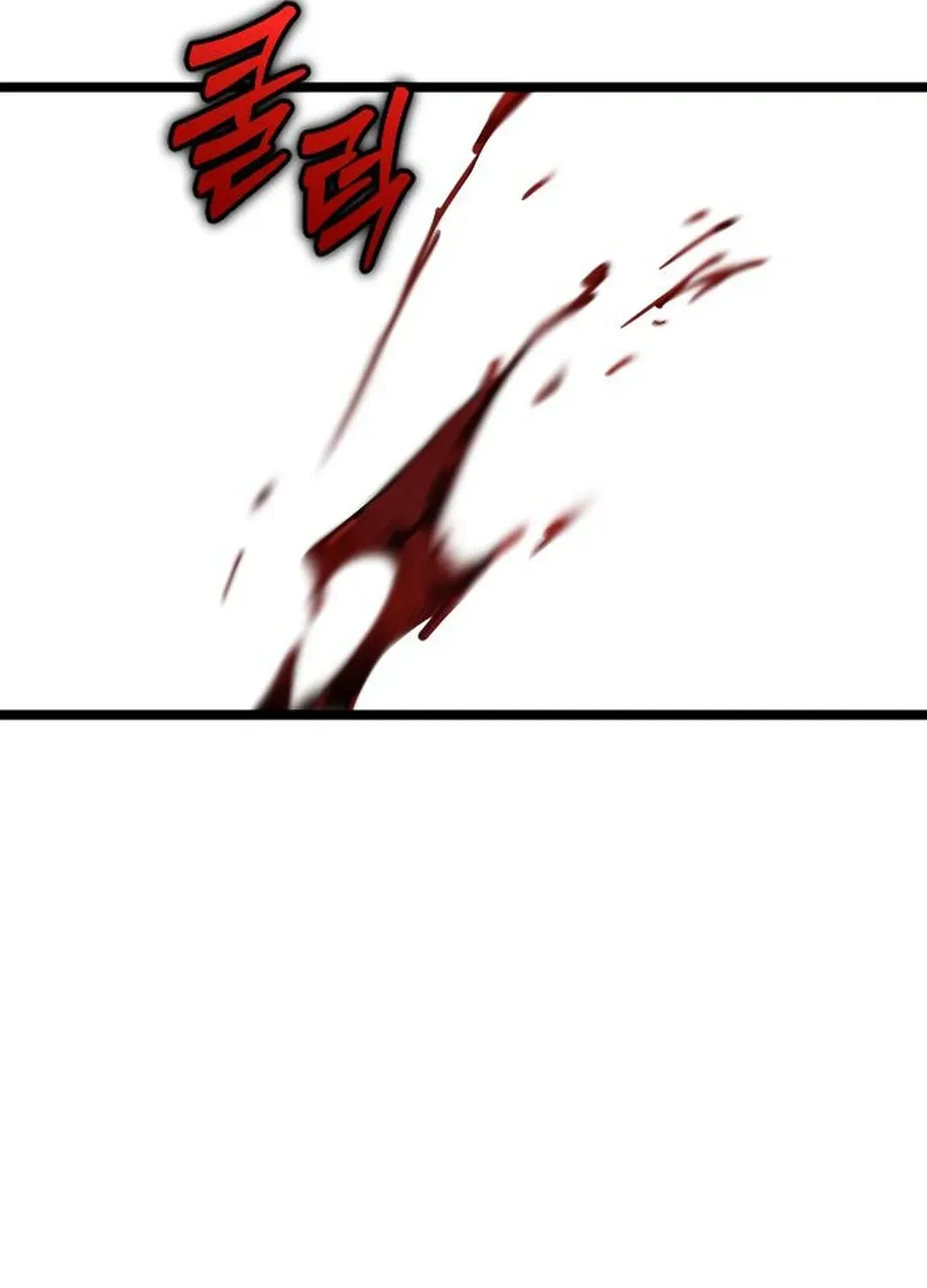 Seoul Station Barbarian Chapter 11 page 195 - 