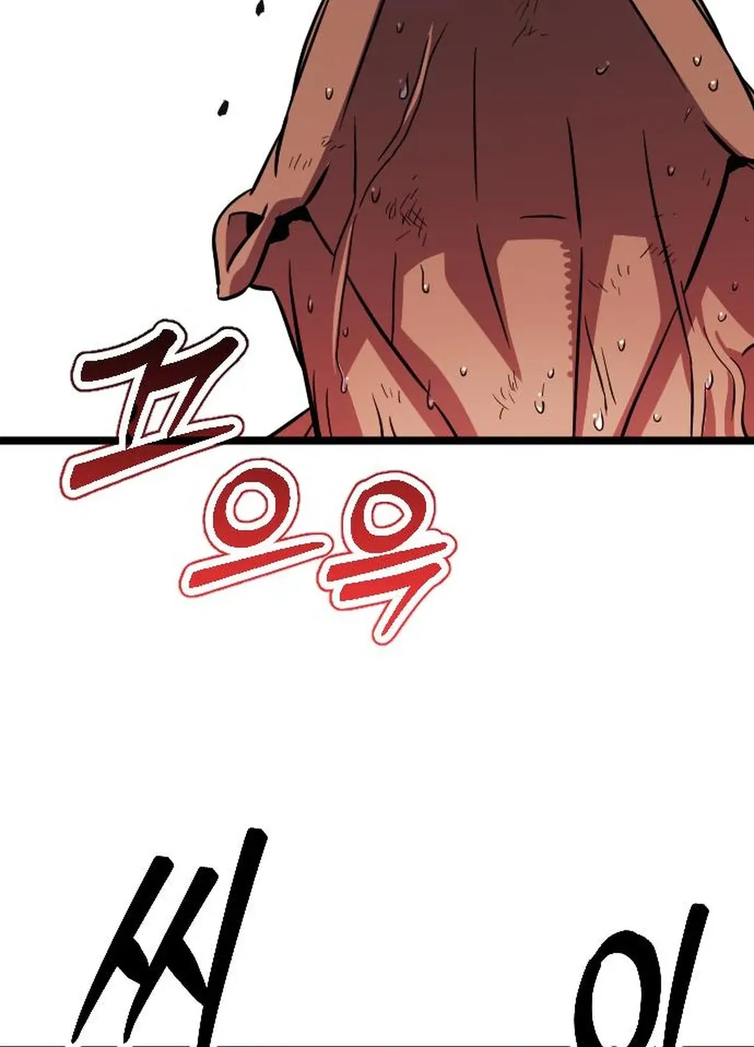 Seoul Station Barbarian Chapter 11 page 225 - 