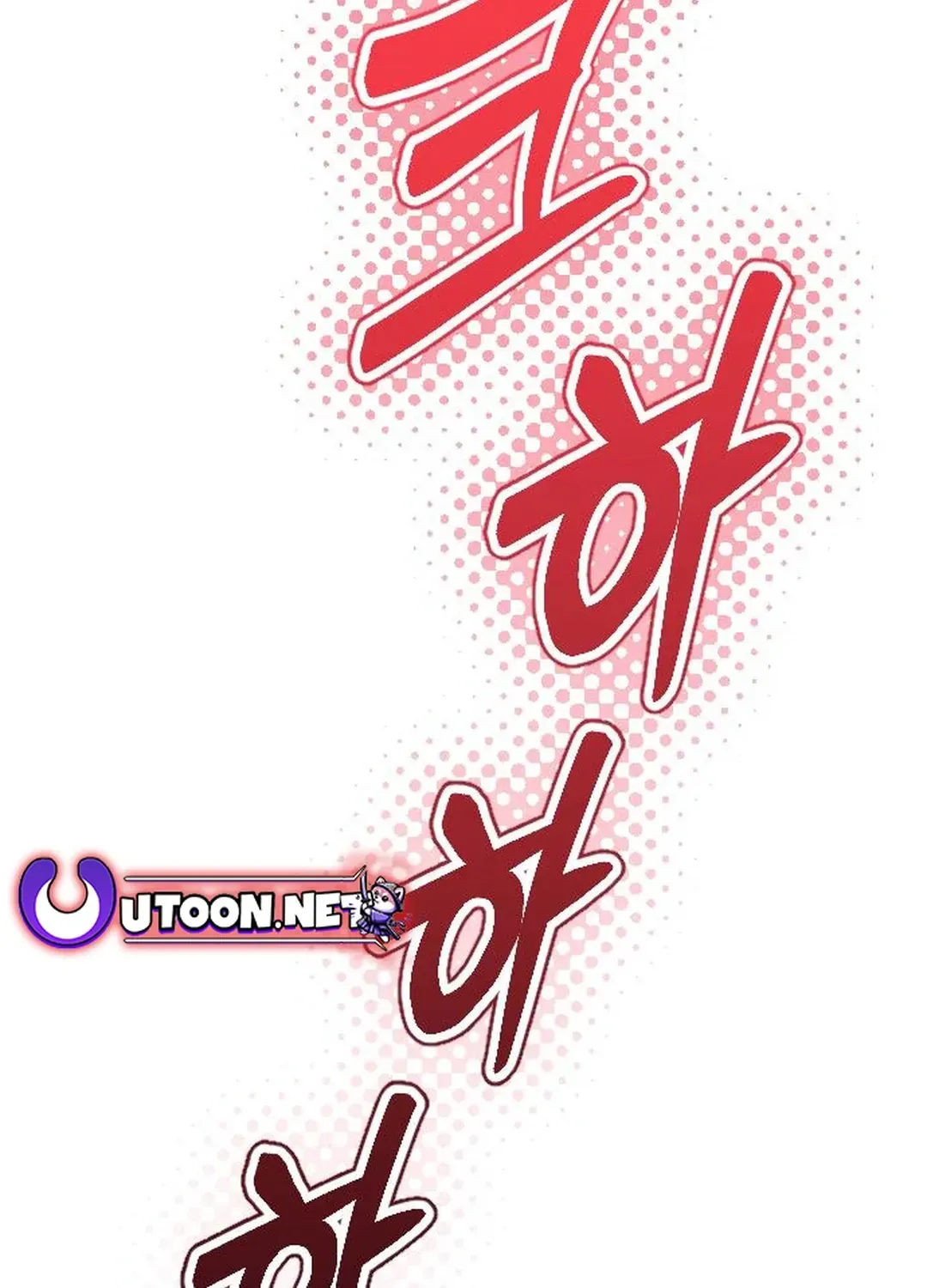 Seoul Station Barbarian Chapter 11 page 44 - 