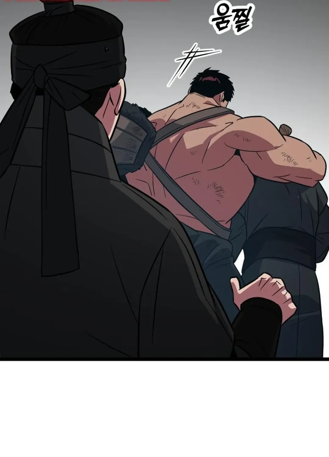 Seoul Station Barbarian Chapter 11 page 9 - 