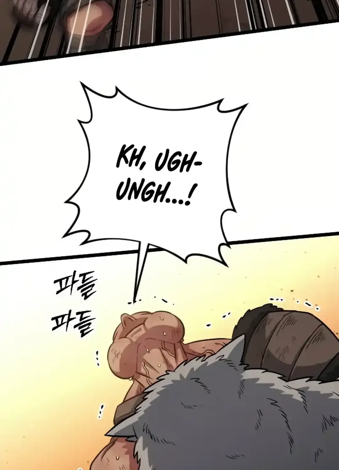 Seoul Station Barbarian Chapter 12 page 13 - 