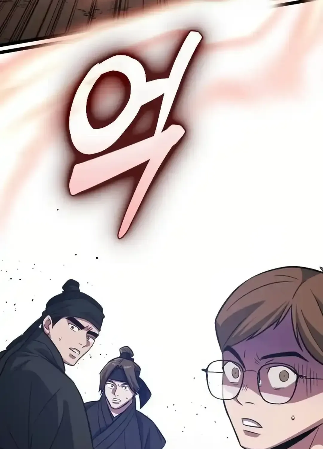 Seoul Station Barbarian Chapter 12 page 19 - 