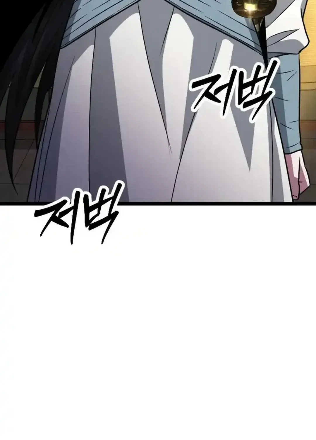 Seoul Station Barbarian Chapter 12 page 199 - 
