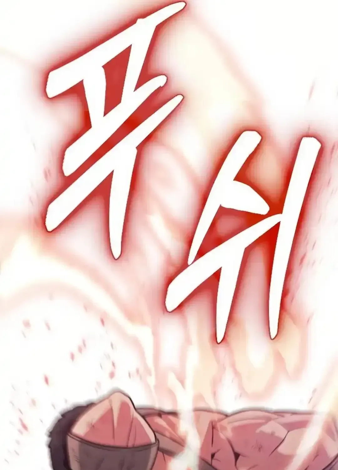 Seoul Station Barbarian Chapter 12 page 22 - 