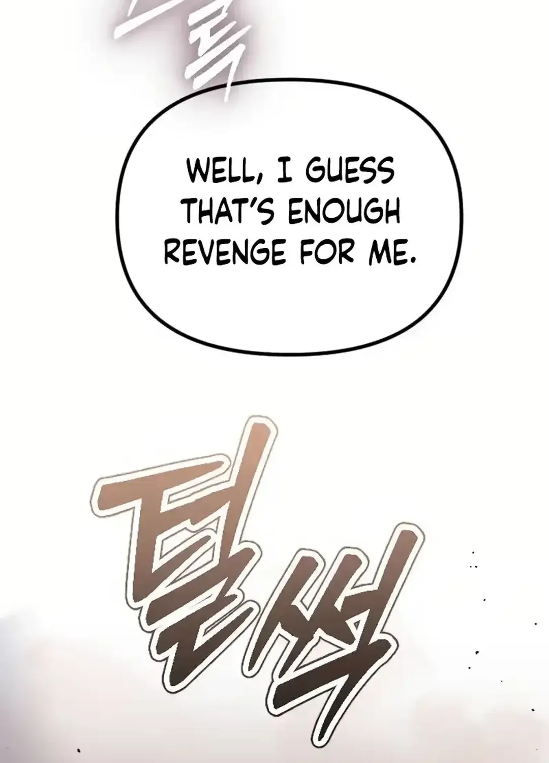 Seoul Station Barbarian Chapter 12 page 75 - 