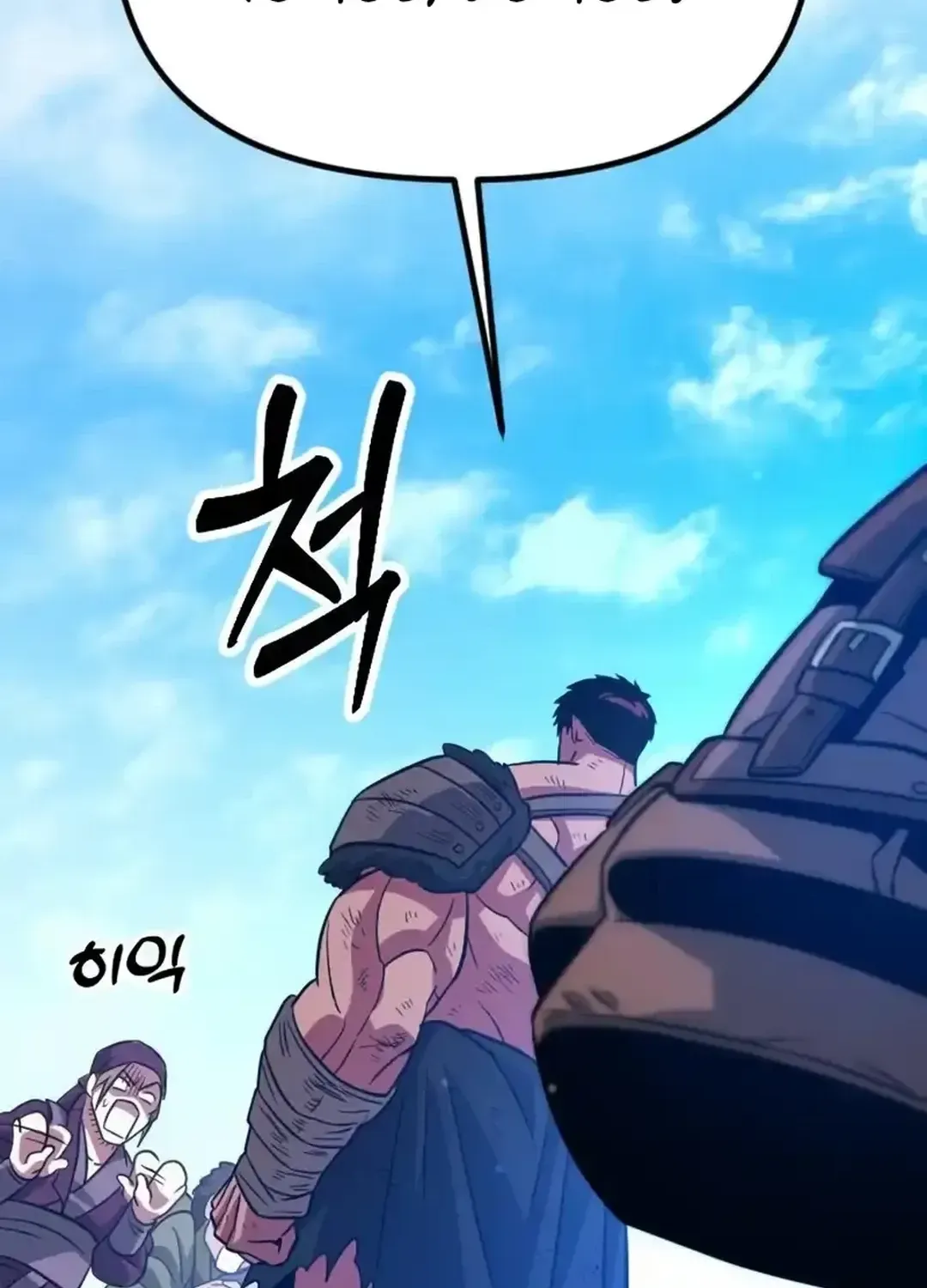 Seoul Station Barbarian Chapter 12 page 99 - 