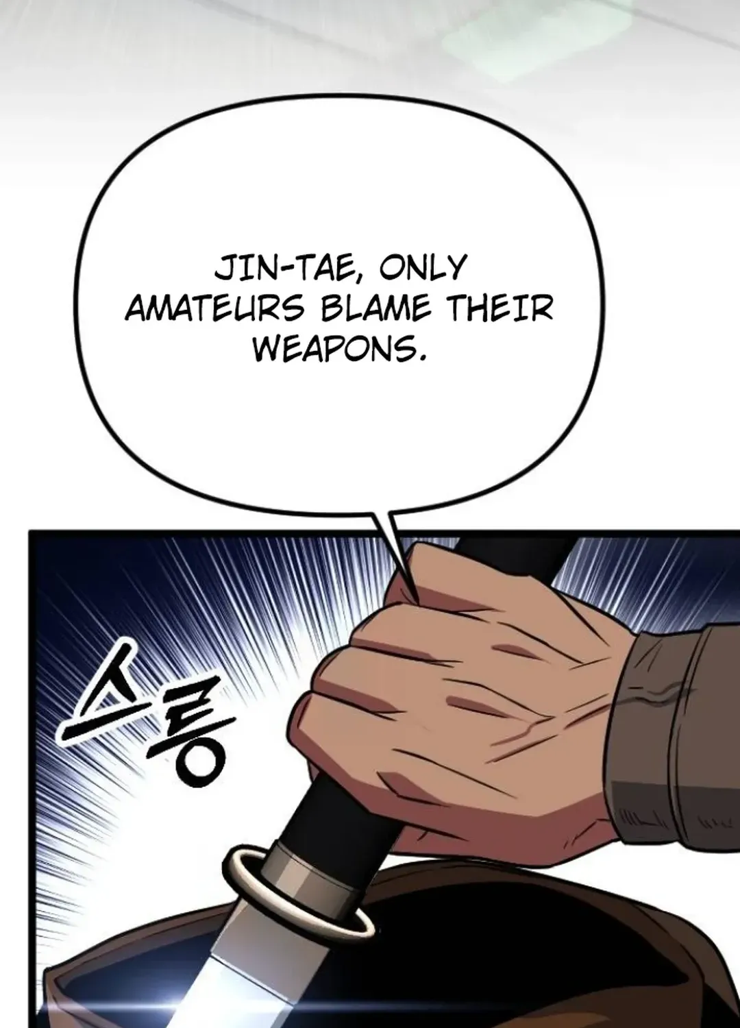 Seoul Station Barbarian Chapter 13 page 109 - 