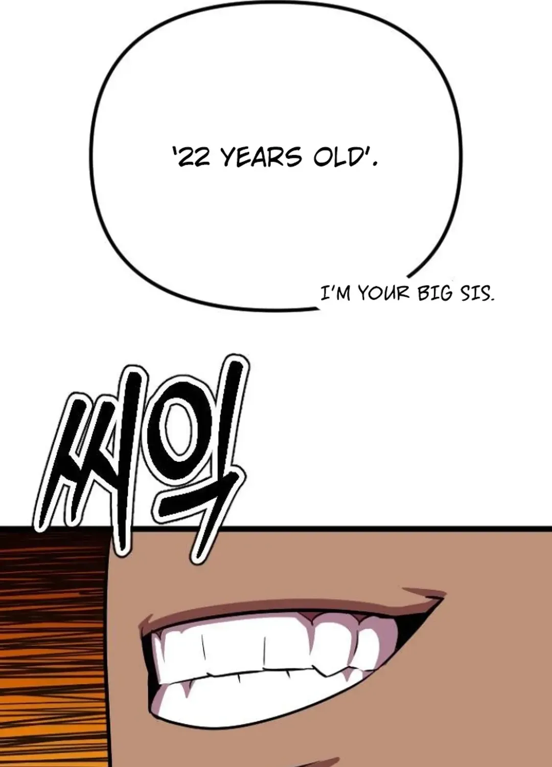 Seoul Station Barbarian Chapter 13 page 12 - 