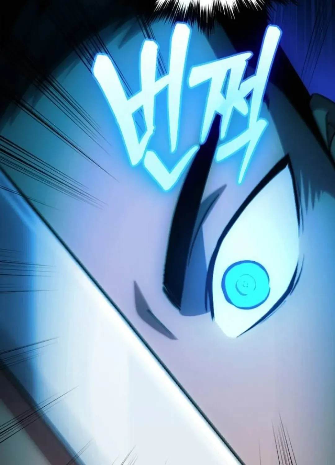 Seoul Station Barbarian Chapter 13 page 156 - 